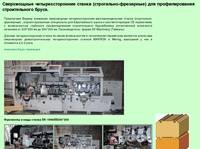 ������������.RU: ����������� ���������������� ������ ��� �������������� ������������� ����� - �������������������� ������������ ��� ������������